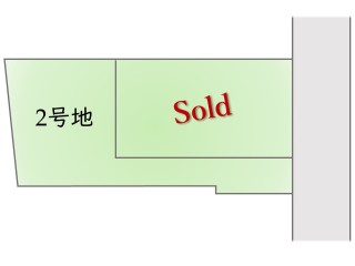 三鷹市新川1丁目　建築条件付き売地　全2区画　最終1区画