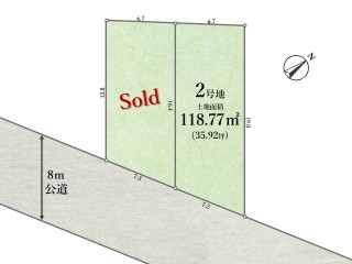 調布市国領町2丁目 建築条件なし売地 全2区画