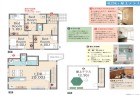 杉並区久我山4丁目 新築分譲住宅 全4棟