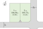 狛江市駒井町1丁目 建築条件なし売地 全2区画