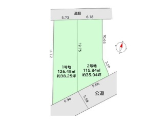 国分寺市東元町1丁目 建設条件なし土地 全2区画