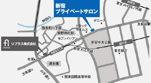 新宿 プライベートサロン